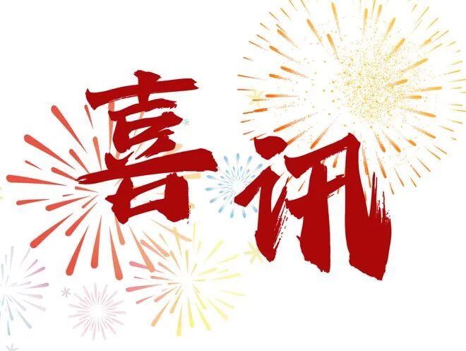 开元-山东男篮高层现场不雅战季后赛  主帅：方针就是成功_篮球_体育_齐鲁网-开元